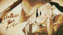 Nico - テロル (らむだーじゃん)