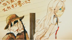 Nico - テロル (まふまふ)