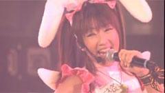 愛のメディスン～アレンジバージョン～