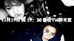 1219Yo!Man龍俊亨生日會