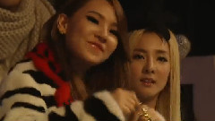 SBS歌謠大戰 CL & Dara Cut