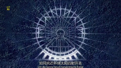 太陽王的夢想之城