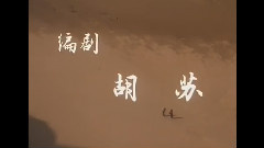 尋北斗