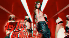唇唇欲動 3D版
