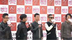 鄭伊健來臺 率
