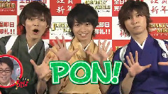 PON Johnnys World 新聞