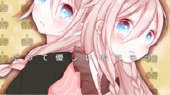 シュガーレス?プリンセス
