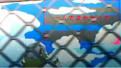 Nico - daze FULL (しゃけみー)