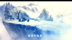 逍遙游