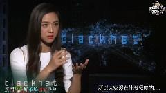 電影<黑帽駭客>訪談2