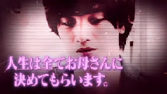 フジテレビ 痛快TV 中島健人出演Cut