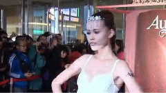 2015 Audrey 奧黛莉品牌活動