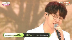 With You - Show Champion現場版 15/07/01