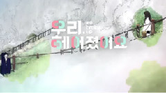 網絡劇<我們分手了>EP3