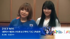 WBC代表隊 姜虎東 秀智 Min 徐京錫 助威影像