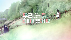 網絡劇<我們分手了> EP04