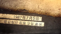 池昌旭0705慶生視頻