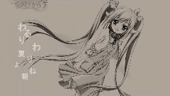 動漫<天降之物>MAD