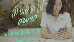如果你要離開我(??????????)