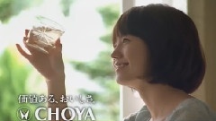 チョーヤ ウメッシュ 風船篇 & ロックアイス夏篇 CM 30s