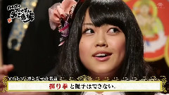 SKE48のおやすみ名言道場 竹內舞 EP40