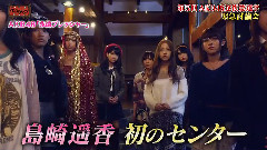AKBINGO! どうなる?第五回選抜総選舉 緊急討論會 前半戦