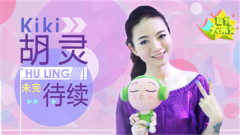 EP59 未完.待續