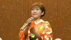 森山愛子 - 忘れちゃいやヨ