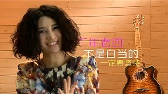 我是歌手第三期預告片
