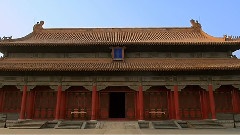 保和殿 故宮中軸線