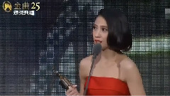 第25屆金曲獎最佳國語女歌手 獲獎視頻