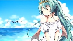 Nico - 永遠に幸せになる方法,見つけました