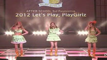 AfterSchool - 3rd Fanmeeting 現場版