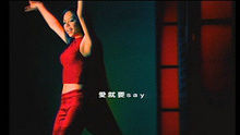 張惠妹《我要飛》 高清官方版