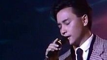 張國榮 - 張國榮《當年情》 現場版