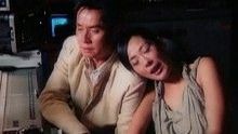 譚詠麟、關淑怡《舊情復熾》