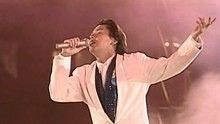 譚詠麟《捕風的漢子》 現場版