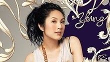 楊千嬅《可惜我是水瓶座》