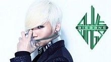 BigBang  - Stand Up 音樂中心 現場版