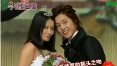 我們結婚了