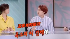JTBC舌戰 E56 希澈Cut