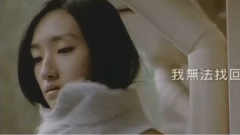周杰倫 - 明明就