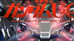 燃燒的高達之魂