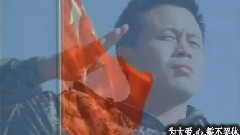 誓不罷休