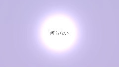 平暗象牙