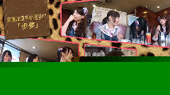 おしゃべり組2 (後編)