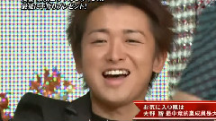 秘密嵐 大野智部分 Part.7