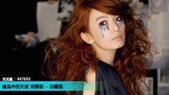 音悅V榜11年10月華語榜單