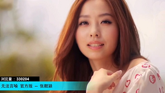 音悅V榜11年10月華語榜單