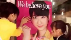ロマンス?プライバシー